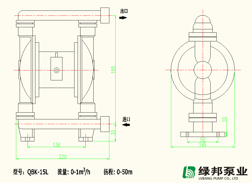 QBY-15L铝合金气动隔膜泵外形安装尺寸图
