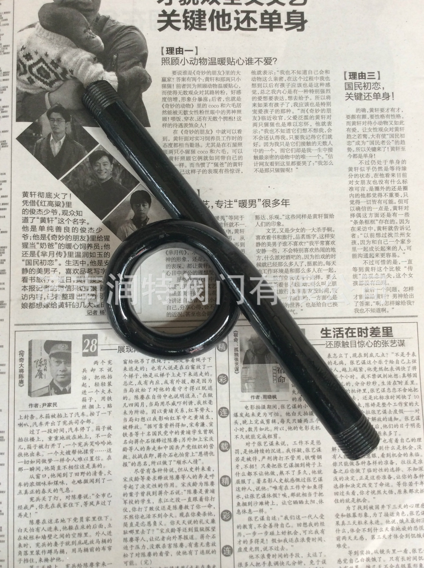 25DAEAE1-F99A-491A-9EDC-103D86