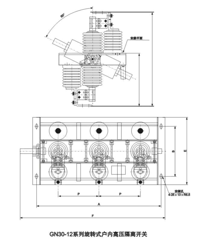 GN30-10/2000A隔离开关安装尺寸图